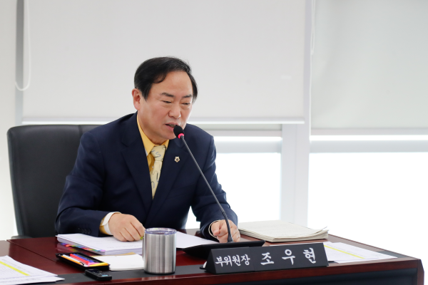 성남시의회 더불어민주당 조우현의원 보도자료.png