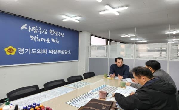 240129 이영봉 의원, '경기도 체육인 기회소득 지급 조례' 제정 추진 현황 업무 보고회 개최.jpg