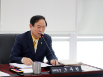 성남시의회 더불어민주당 조우현의원 보도자료.png