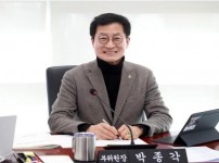 붙임 3.  박종각 성남시의원(경제환경위원회 부위원장).jpg