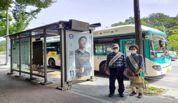 노인복지과-성남시 '실버금연구역 지킴이' 로 소일거리 참여 중인 어르신들.jpg