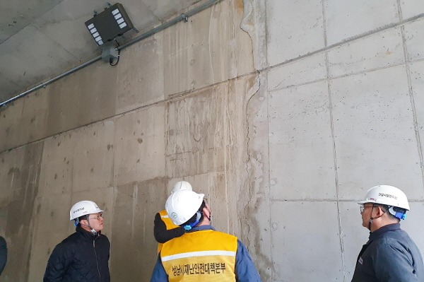재난안전관-2024년 2월 성남시 합동점검반이 지역 시설물 안전점검을 진행하고 있다..jpg