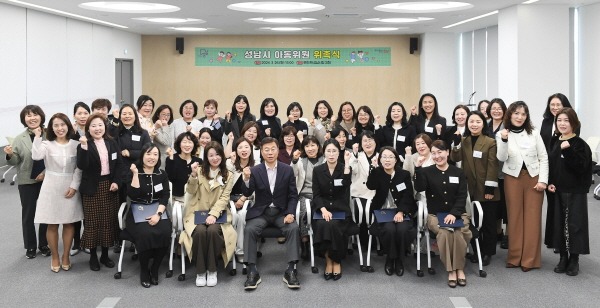 아동보육과-성남시는 3월 26일 시청 모란관에서 50개 동 아동위원에 대한 위촉식을 개최했다.JPG