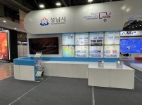 스마트도시과-2024 드론코리아에 운영되는 성남관 모습.jpg