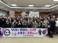 성남FC 승격 응원 릴레이! (사진2).jpg