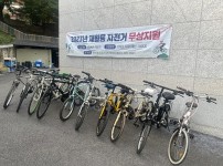 도로과-성남시에서 무상 지원하는 재활용 자전거 모습 (2023년 자료 사진).jpg width: 200px; height : 150px