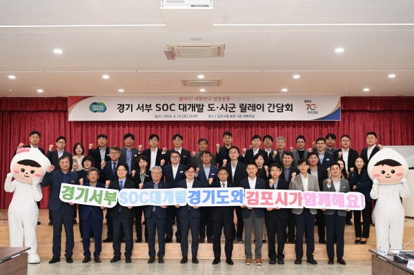 240426 홍원길 의원, 경기서부권 SOC 대개발 환영 (1).JPG