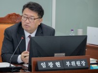 240417 임광현 의원, ‘경기도 종교문화유산의 보존 및 활용에 관한 조례안’ 상임위 통과 .JPG
