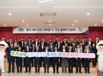 240426 홍원길 의원, 경기서부권 SOC 대개발 환영 (1).JPG