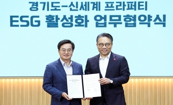 경기도-신세계 프라퍼티 ESG 활성화 업무협약식(1).JPG