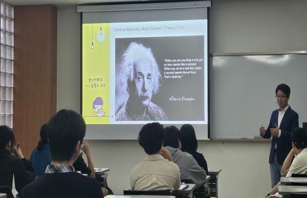 240524_학생_진로_탐색·설계_돕는_경기공유학교_대학연계형_프로그램_사진_2_동남보건대학교__아인슈타인_빛의_물리학_양자역학_사건의_지평선.jpg