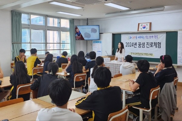 240527_'유치원_교사가_되고_싶어요'_중고등학생_대상_진로체험_진행(사진_1).jpg