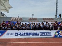 성남FC U12 소년체전 동메달 사진(1).jpg