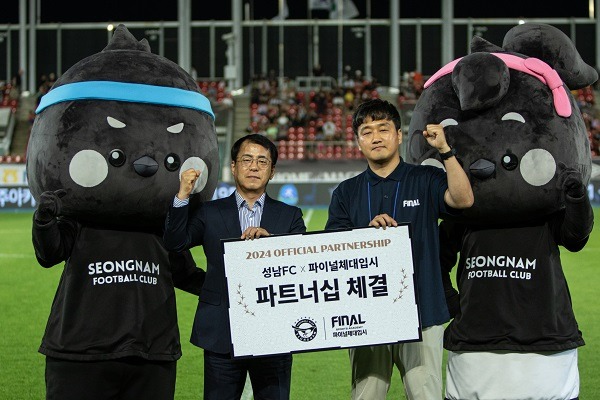 성남FC, 파이널스포츠분당과 후원협약 체결.jpg