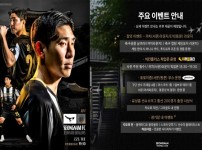 성남FC, 7월 23일 올 시즌 마지막 평일 홈경기! 전남드래곤즈와 맞대결 펼친다!.jpg