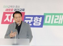 240725_경기도민_92%_“경기교육법률지원_시스템_잘했다”(사진1)_교육활동_보호_종합대책_기자회견.jpg width: 200px; height : 150px