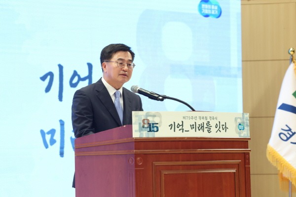 김동연 경기도지사 79주년 광복.jpg