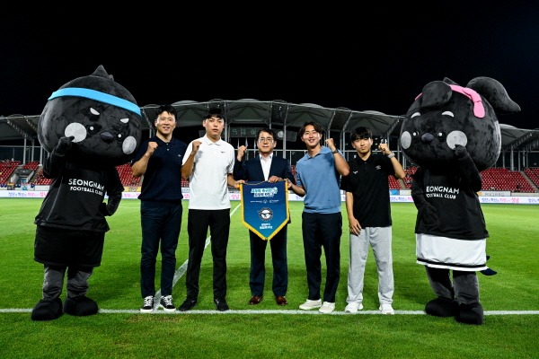 성남FC, '2024 스페셜올림픽코리아 K리그 통합축구' 출정식 개최.jpg