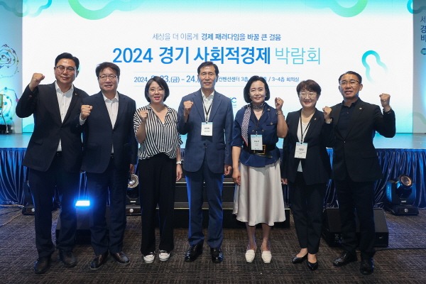 240823 정윤경 부의장,  ‘2024 경기 사회적경제 박람회’ 참석해 축하 (1).jpg