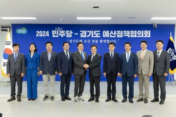 2024+경기도－더불어민주당+예산정책협의회(1).jpg