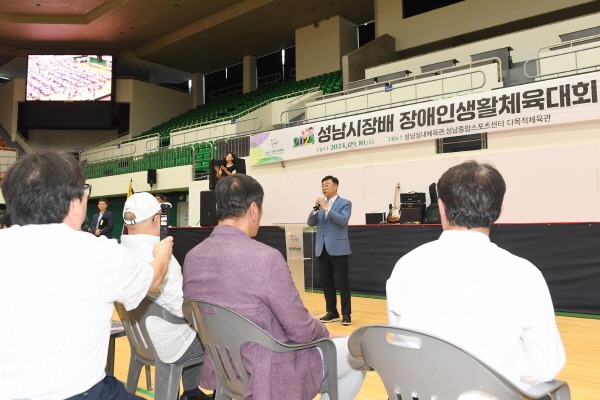 신상진 성남시장, 2024년 성남시장배 장애인생활체육대회 개회식 참석 (2).JPG