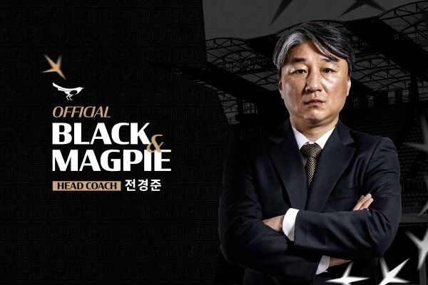 240911_성남FC, 전경준 신임 감독 선임.jpg