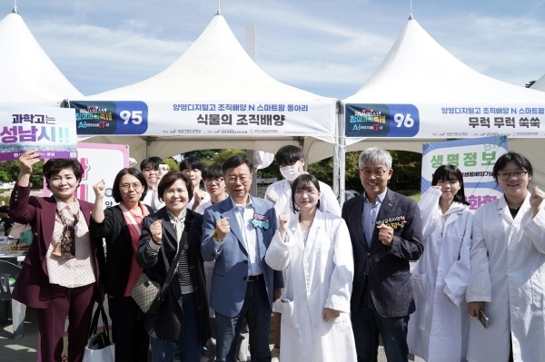 신상진 성남시장 청소년창의과학축제 참석 (1).jpeg