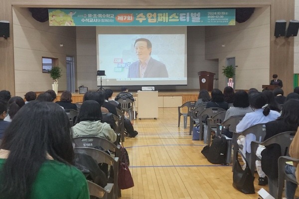 241020_경기도교육청__교수학습_전문성강화를_위한_'제7회_수석교사__수업_페스티벌_개최'(사진1).jpg