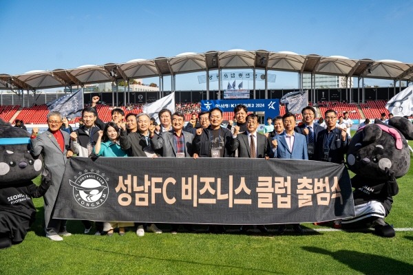 [성남FC] 비즈니스클럽 출범 메인사진.jpg