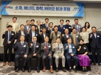 경기경제청，+한국외국기업협회+투자설명회(1).jpg