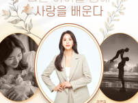 경기도, 시민의식 변화를 위한 ‘육아와 세대공감.png width: 200px; height : 150px