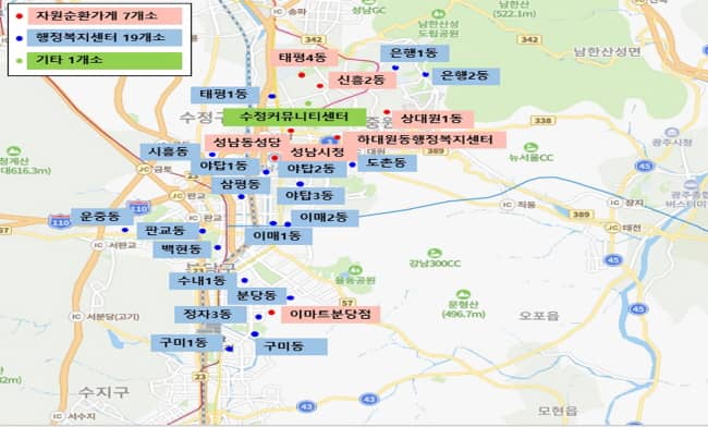 성남시, 아이스팩 재사용 순환 사업 확대  수거함 16곳→27곳으로 늘려
