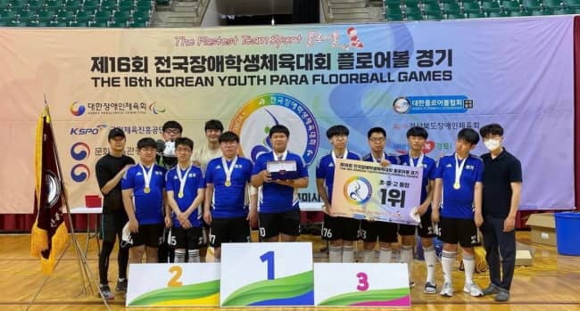 성남시청소년재단 중원수련관 플로어볼팀